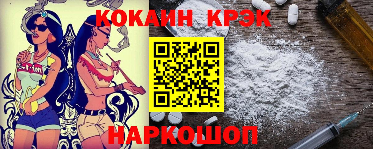 даркнет сайт  КОКАИН Эквадор  КОКАИН  Вход с VPN  Ханты-Мансийск  КОКАИН Эквадор 