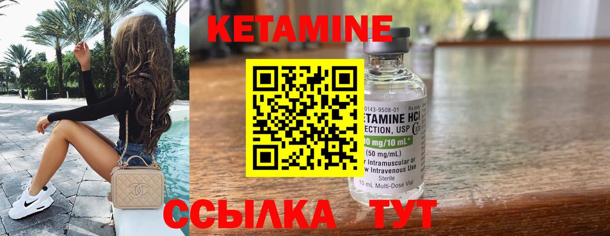 мега ССЫЛКА  Кетамин ketamine  Вход с VPN  Ханты-Мансийск 