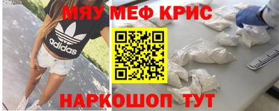 ALPHA-PVP Бузулук