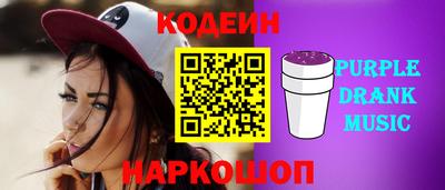 ALPHA-PVP Бузулук