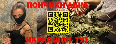 ALPHA-PVP Бузулук