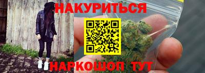 ALPHA-PVP Бузулук