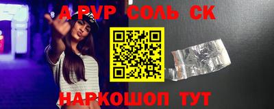 ALPHA-PVP Бузулук