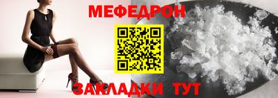синтетический гашиш Обь