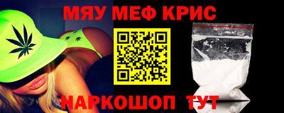 мдма Будённовск