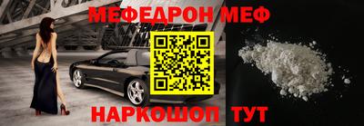 ALPHA-PVP Бузулук