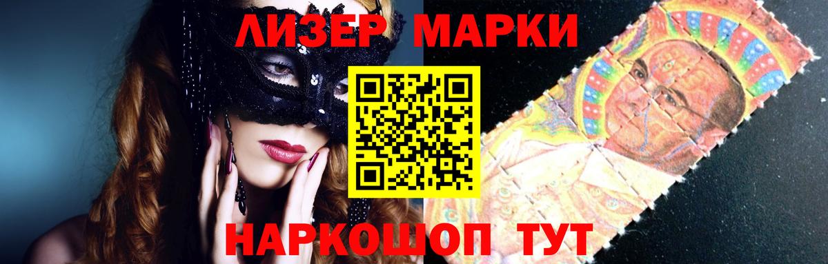 Лсд 25 экстази ecstasy  Вход с VPN  Ханты-Мансийск 
