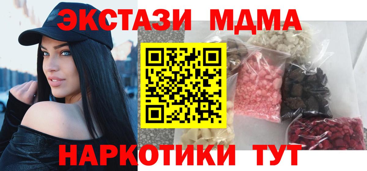 КОКАИН  МЕТ  Кетамин  Меф МЯУ МЯУ кристаллы  Гашиш  Вход с VPN  Ханты-Мансийск  МАРИХУАНА 