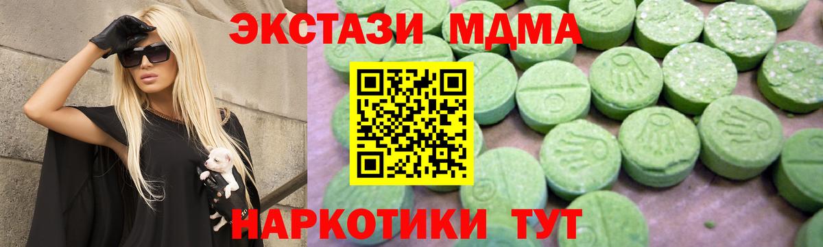 LSD-25 Ханты-Мансийск