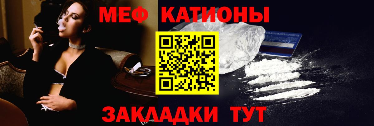 Ханты-Мансийск  Мефедрон мука  Меф  МЯУ-МЯУ  Вход с VPN  Меф 4 MMC 