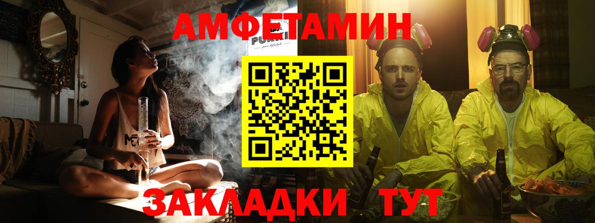 Ханты-Мансийск  Первитин  Вход с VPN  Метамфетамин пудра 