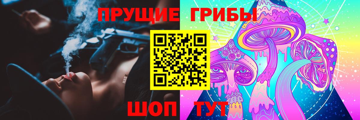 Ханты-Мансийск  Галлюциногенные грибы Cubensis  Вход с VPN 