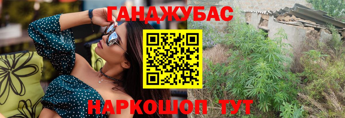 Ханты-Мансийск  Шишки марихуана гибрид  Шишки марихуана конопля  Вход с VPN 