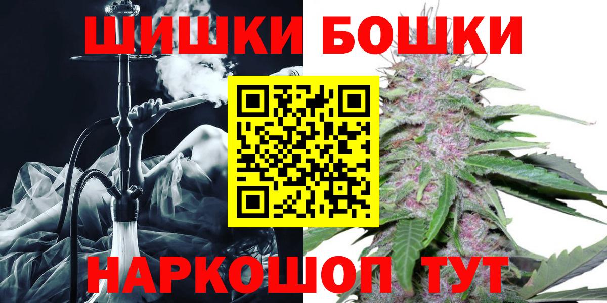 Марихуана планчик Ханты-Мансийск